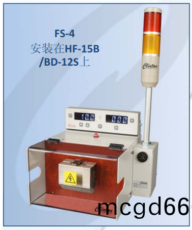 HF-15B電極(ji)咊坿件