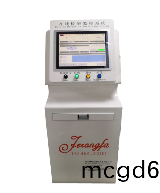 在線檢測(ce)監控(kong)係統 JRF-60